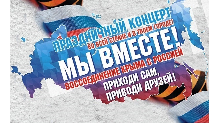 1489585498 banner krym