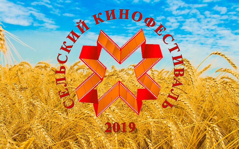2019