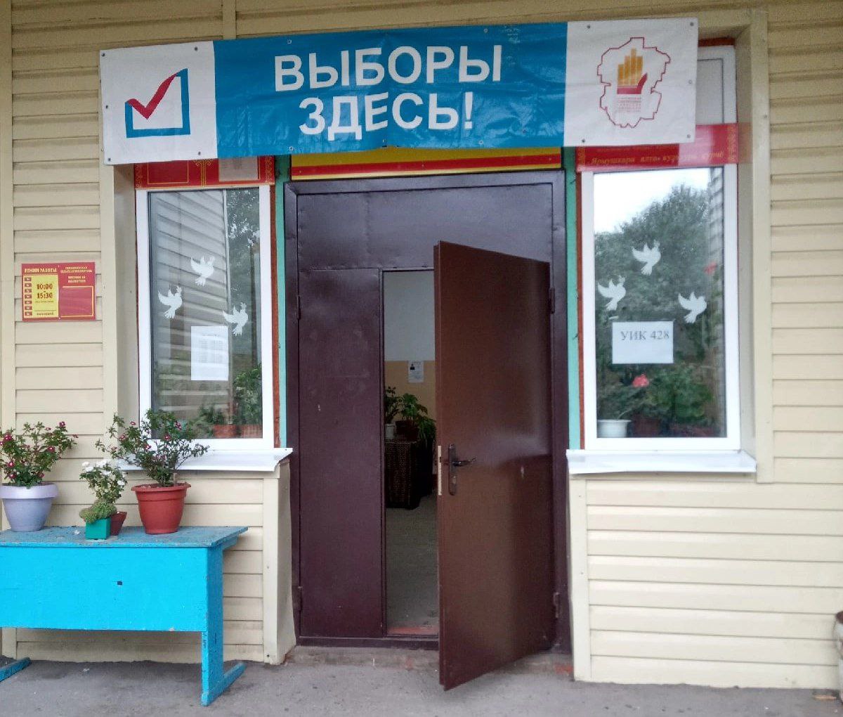 IMG 20220911 155037 867