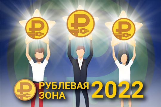 rublevaya-zona-foto