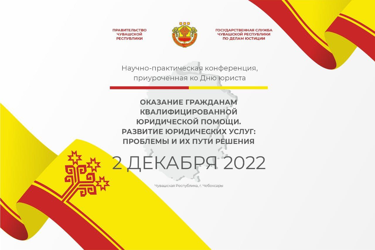 Логотип НПК