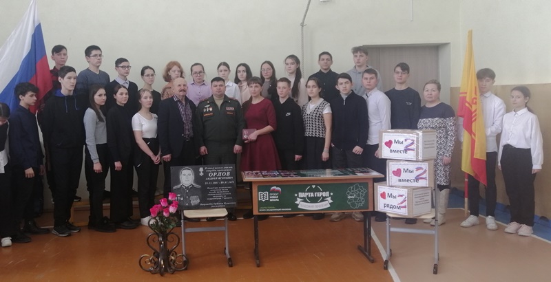 11 фев23 встреча с боевым офицером