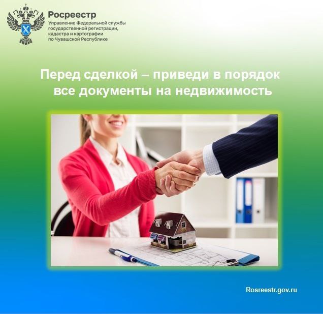 IMG 20230125 171937 852