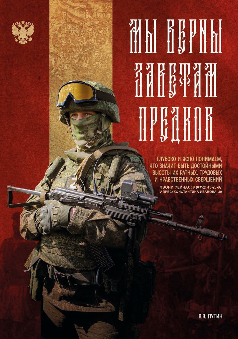 Служба по контаркту