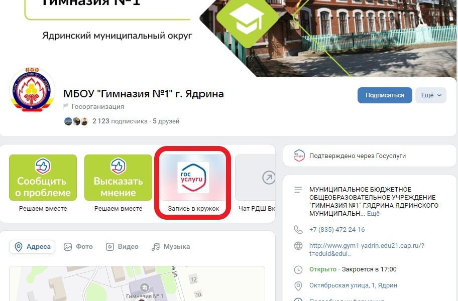 IMG 20230921 174441 810