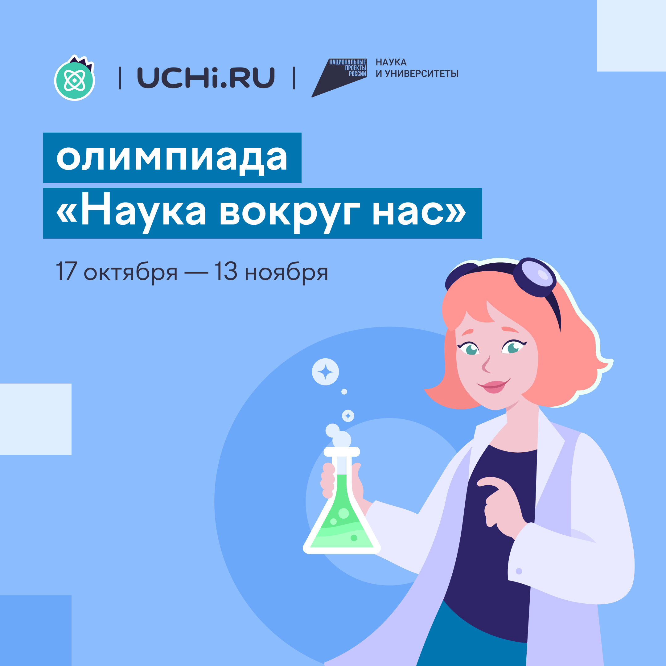 IMG 20231108 184222 208
