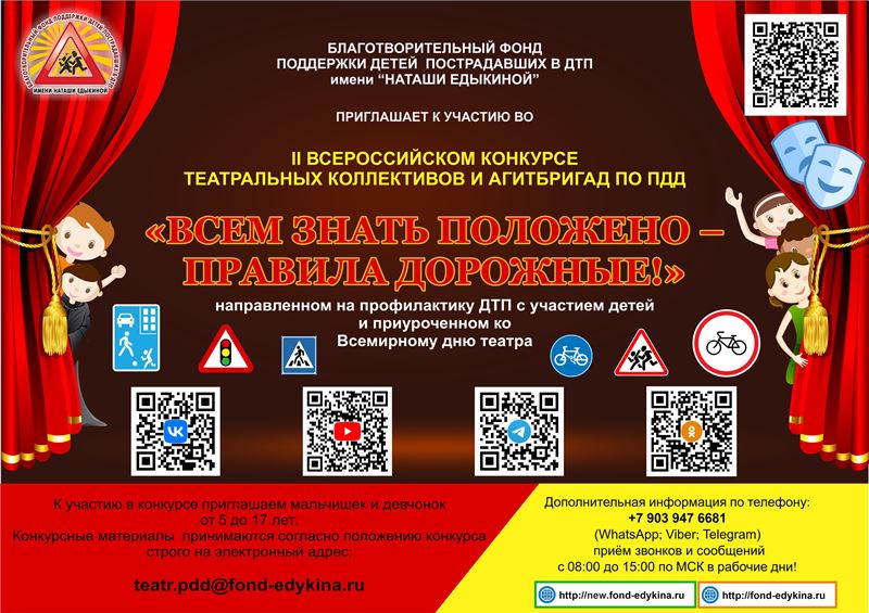 Teatr 23qr