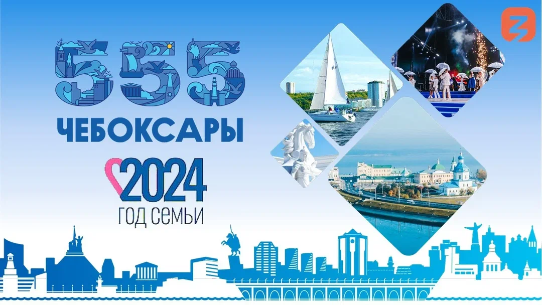 cheboksari 555 var 1.jpg