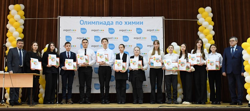 Олимпиада 122