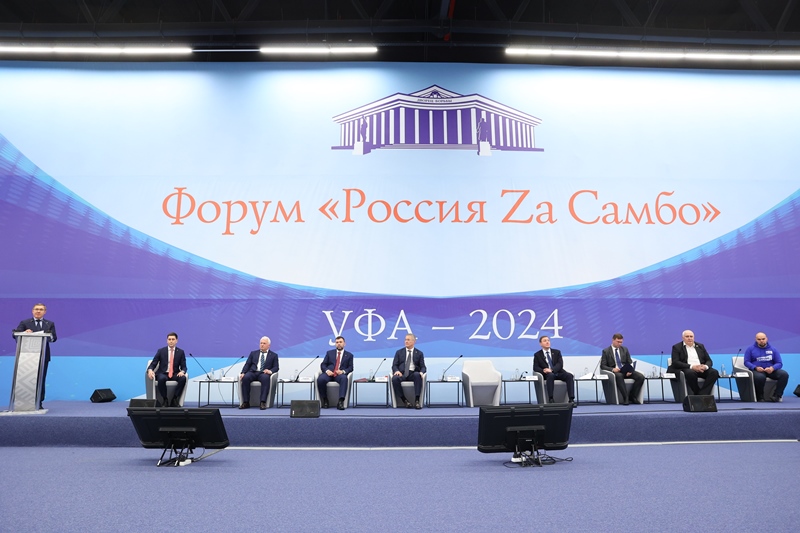 Форум Россия За самбо