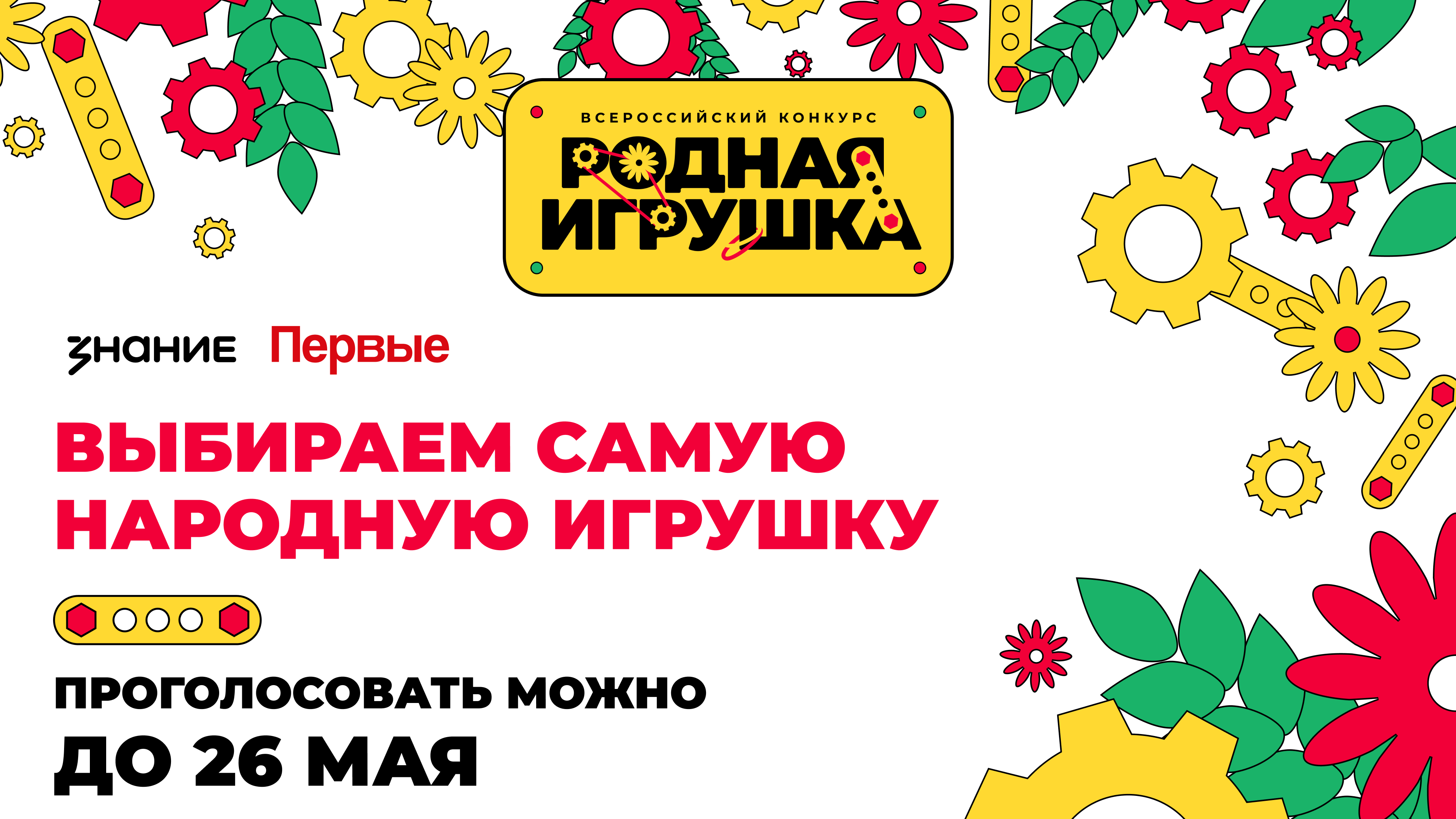 IMG 20250519 191256 820