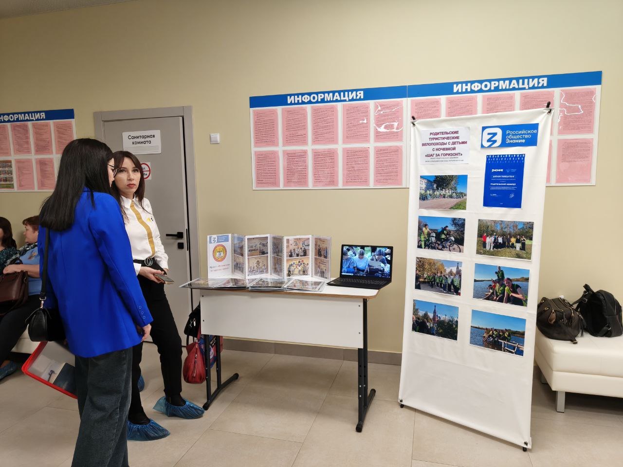 IMG 20251204 183718 390