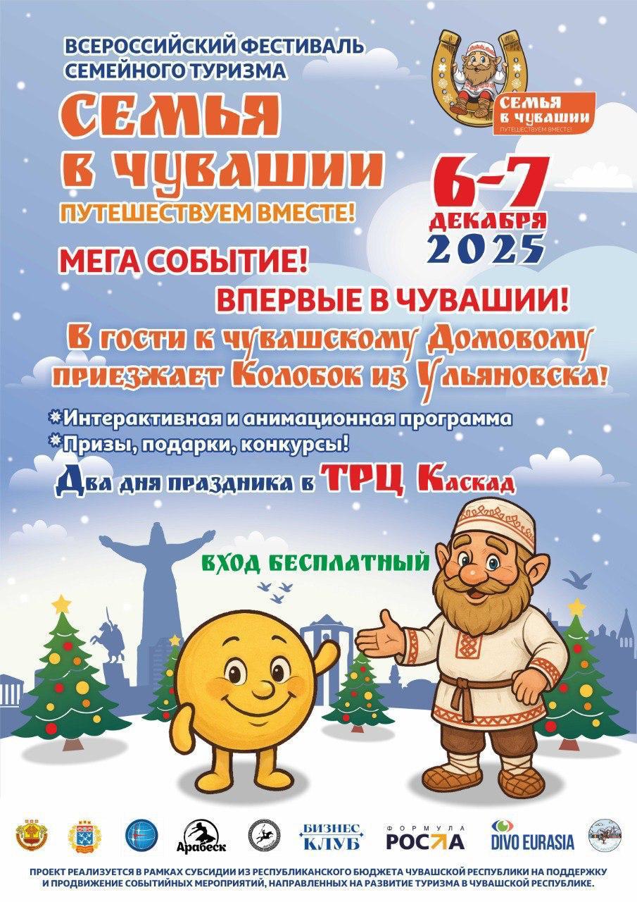 IMG 20251205 110355 695