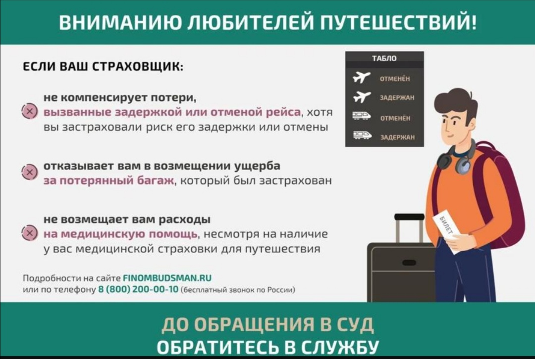 Screenshot 20250621 202208