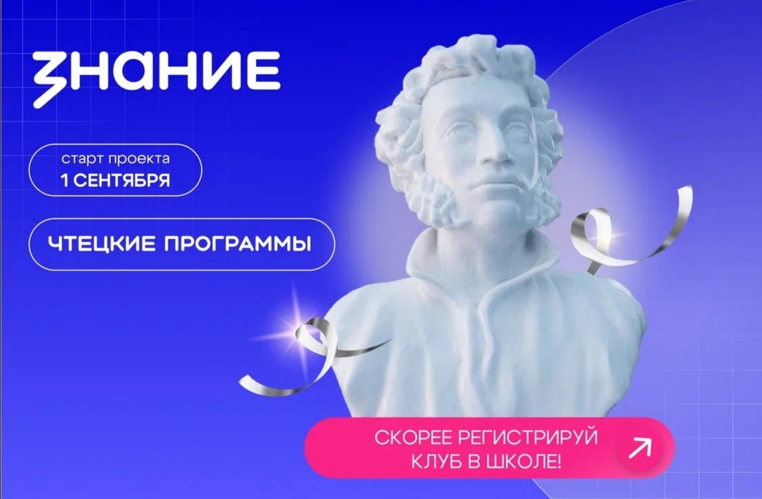 Screenshot 20250827 171257