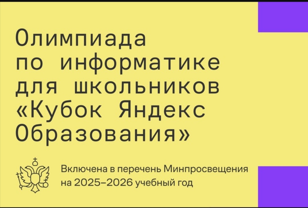 Screenshot 20251110 194049