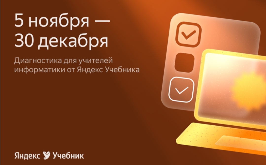 Screenshot 20251118 191453