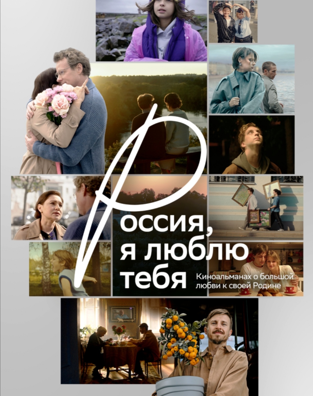 Screenshot 20251120 181847