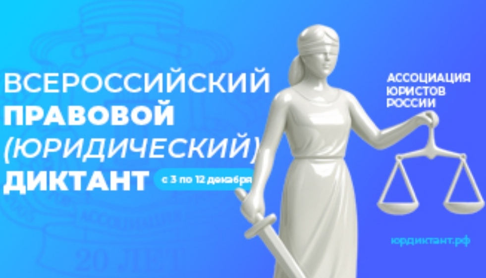 Screenshot 20251202 210150