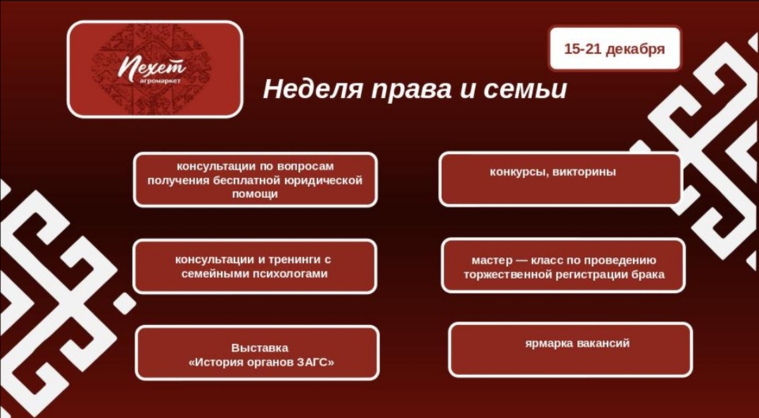 Screenshot 20251212 184149