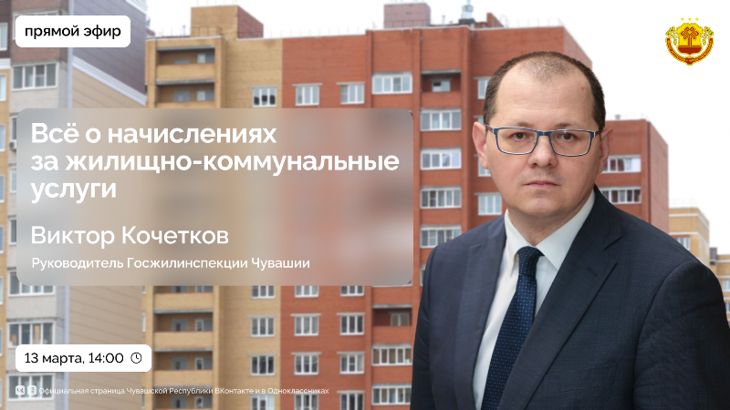 Рубрика Прямой эфир 32