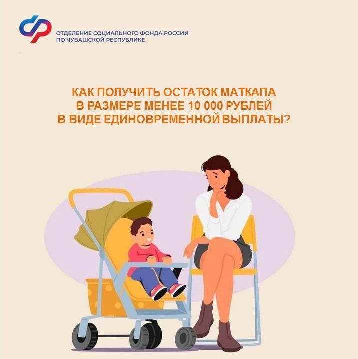 25.02.2026 МАТКАП ОСТАТОК