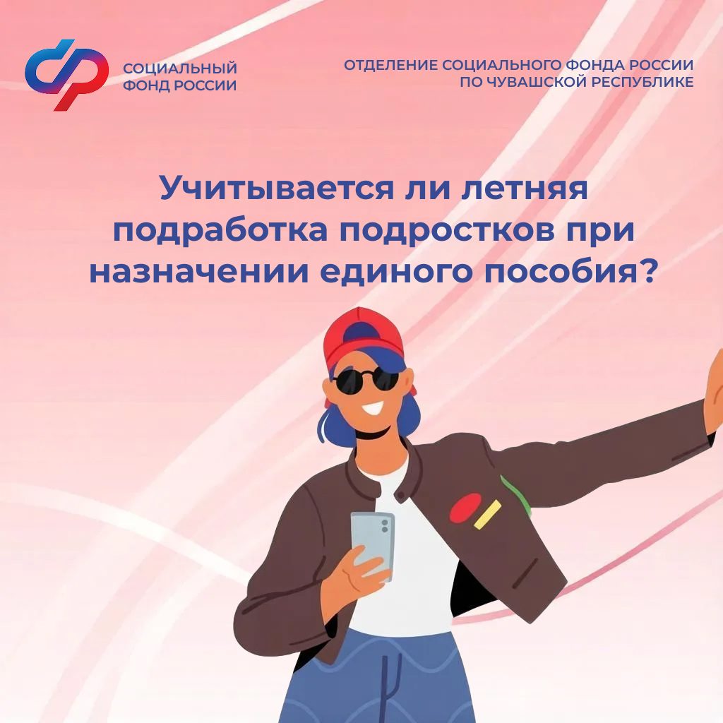 25.05.2026