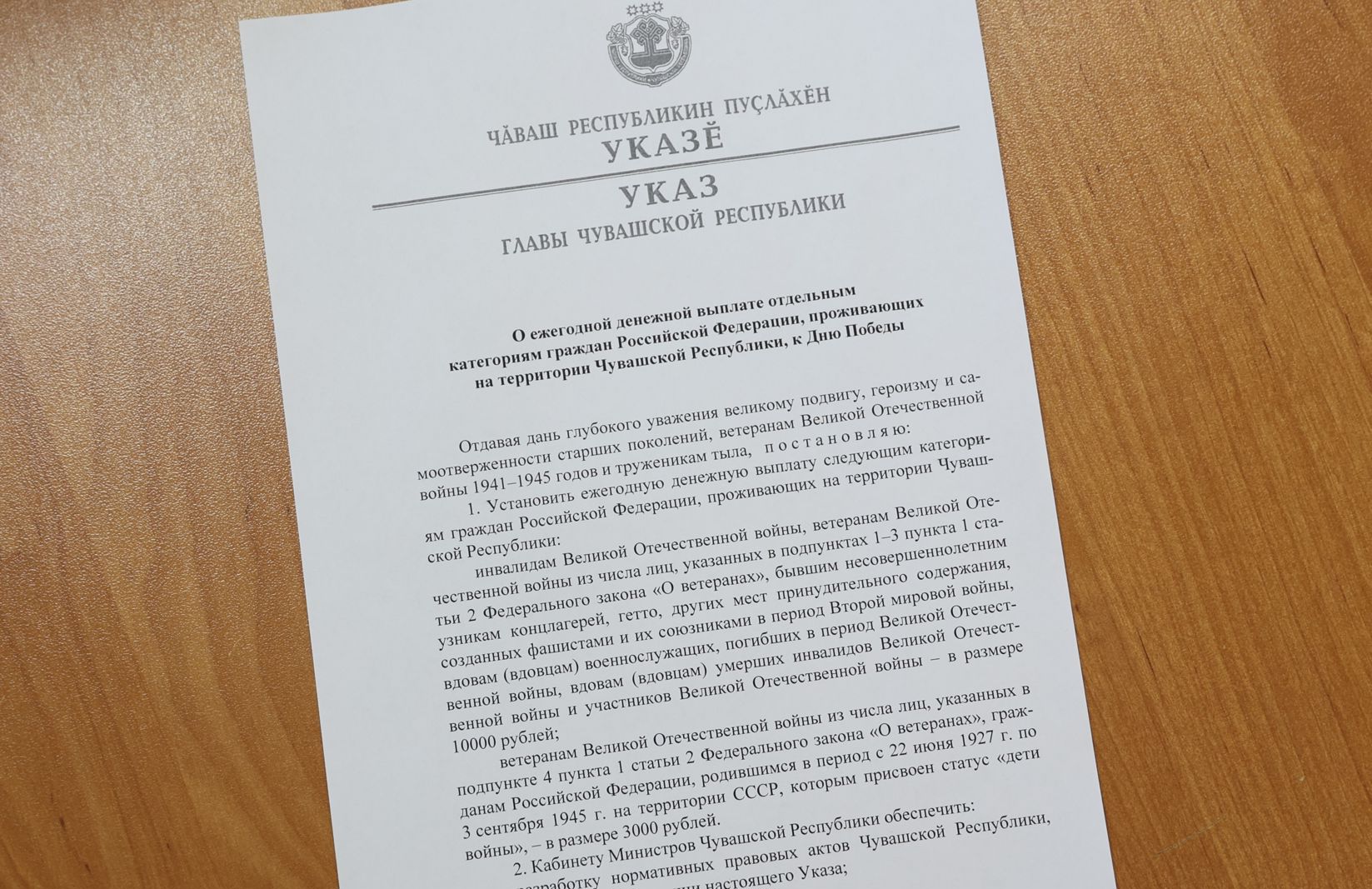 90d39d0023a144b3b481fbbe4965f3af