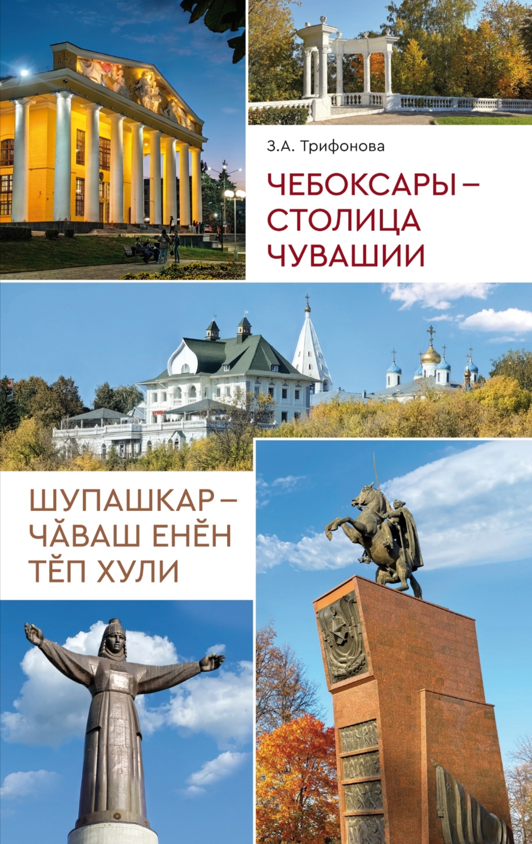 Screenshot 20260115 145743