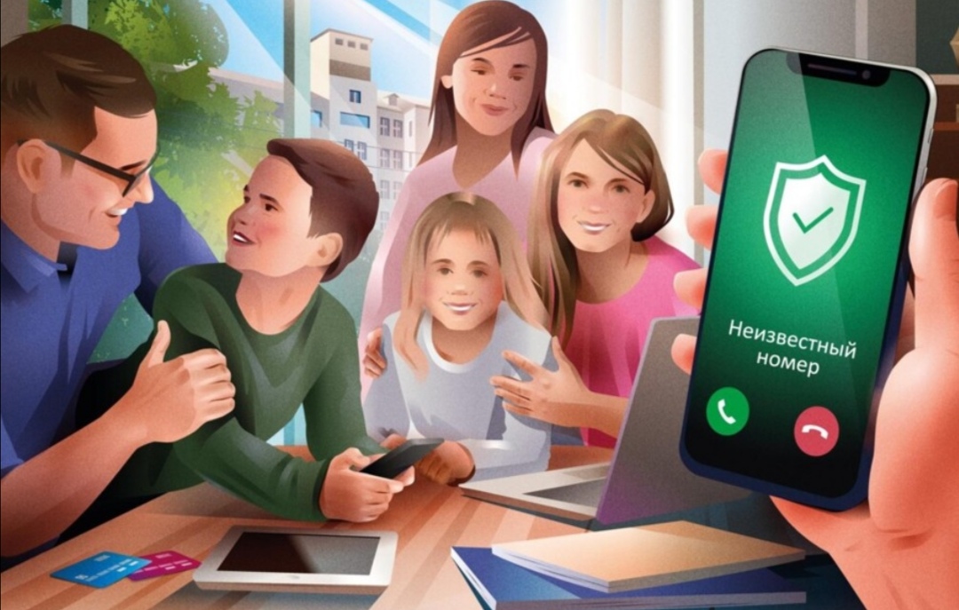 Screenshot 20260121 175723