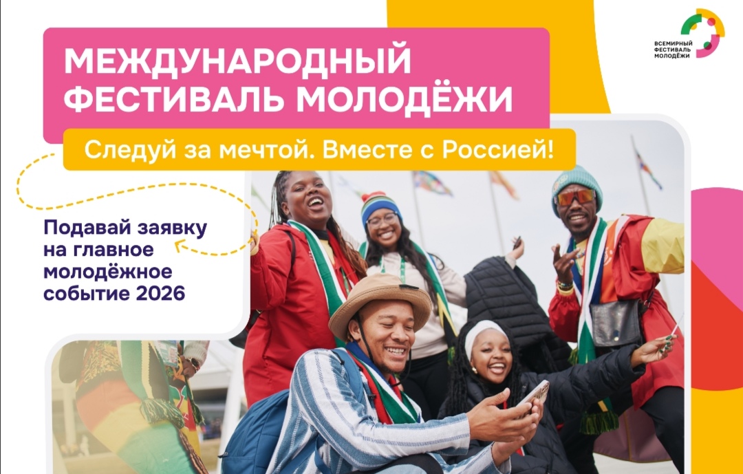 Screenshot 20260208 220811