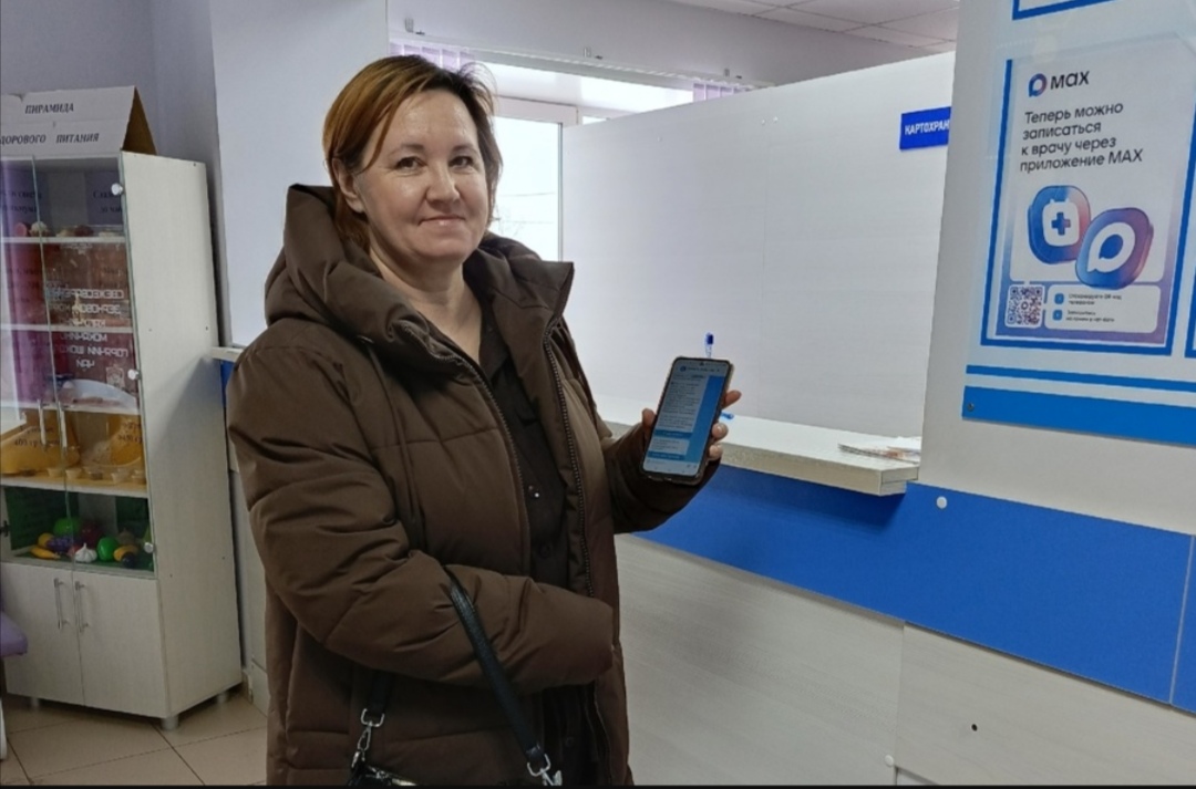 Screenshot 20260216 190456