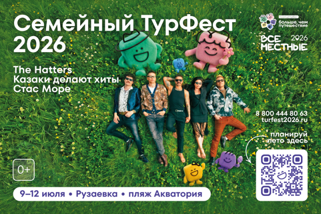 Превью 01