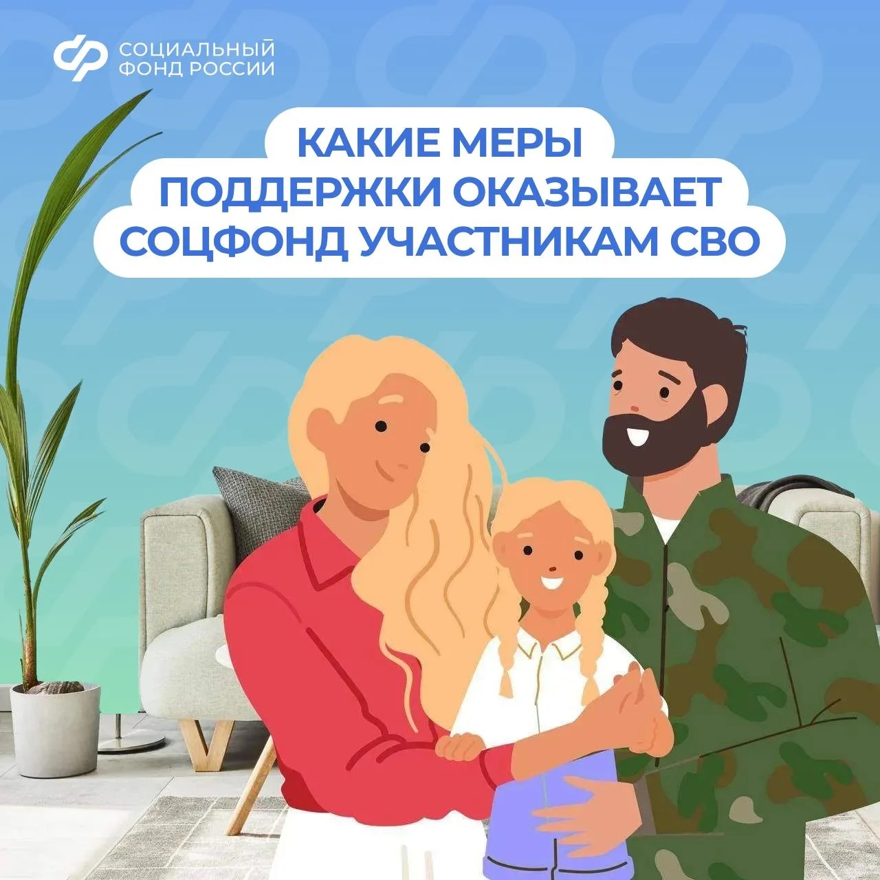ФП 11.06.2026
