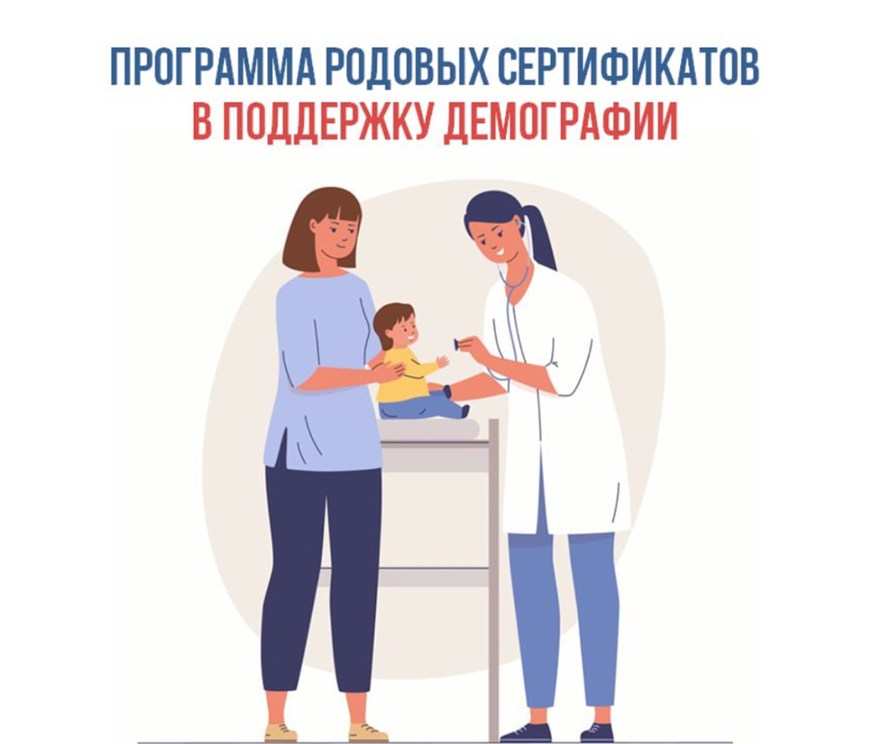 ФП 16.04.2026 род.серт