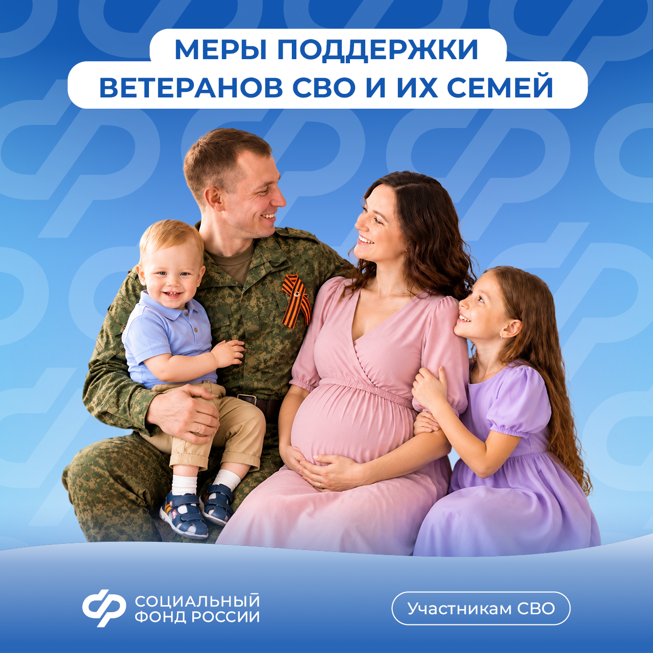 ФП 17.09.2026