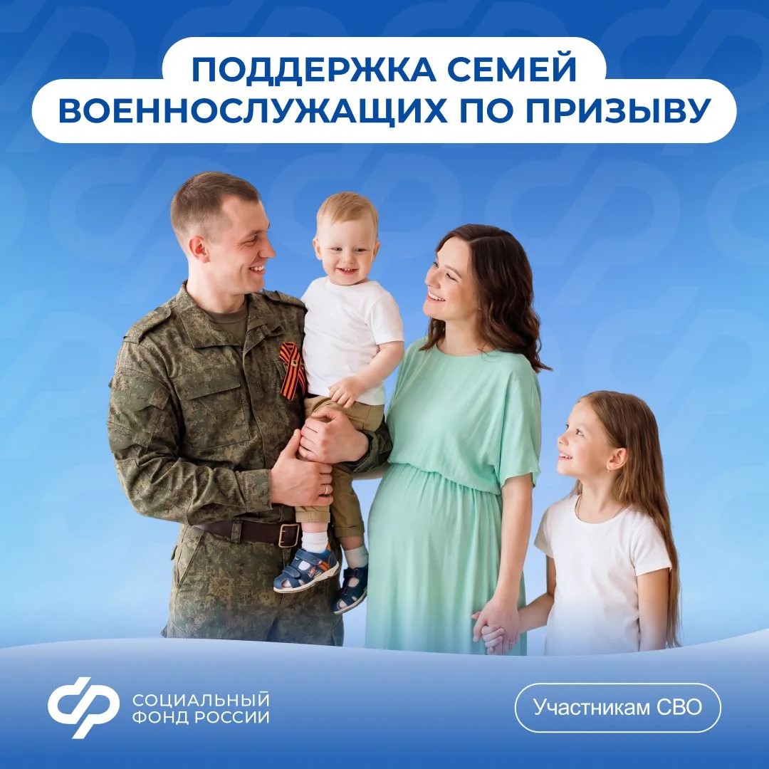 ФП 30.07.2026