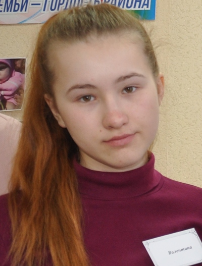 vala