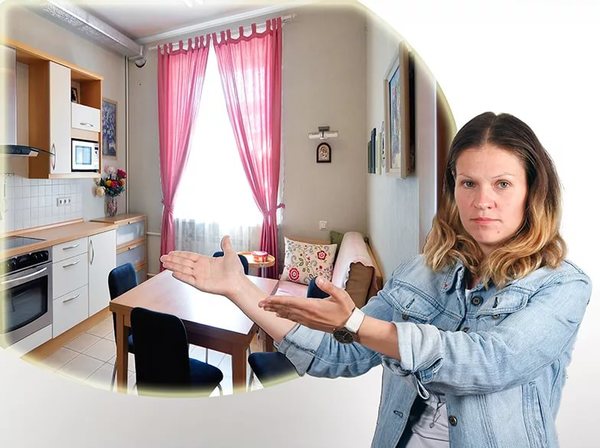 Осмотр