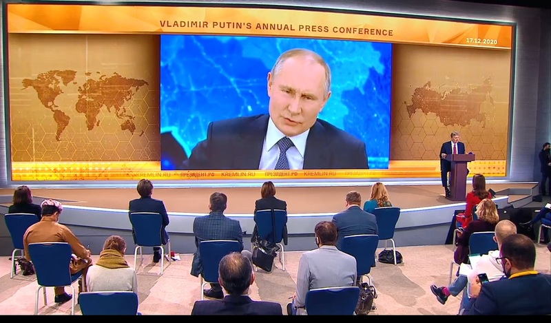 путин
