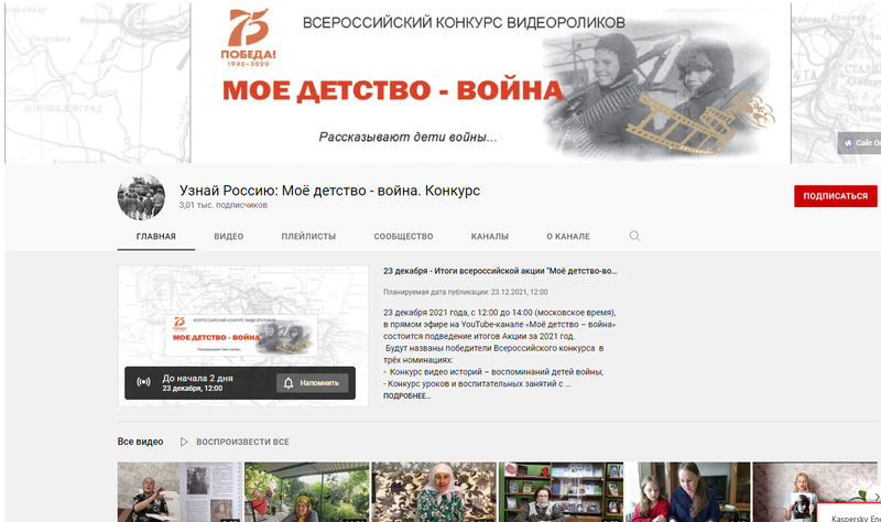 image 2021-12-20 14-51-04