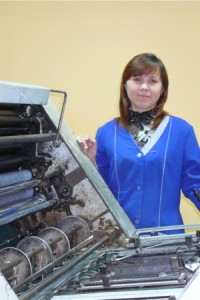 Данилова Татьяна Геннадьевна